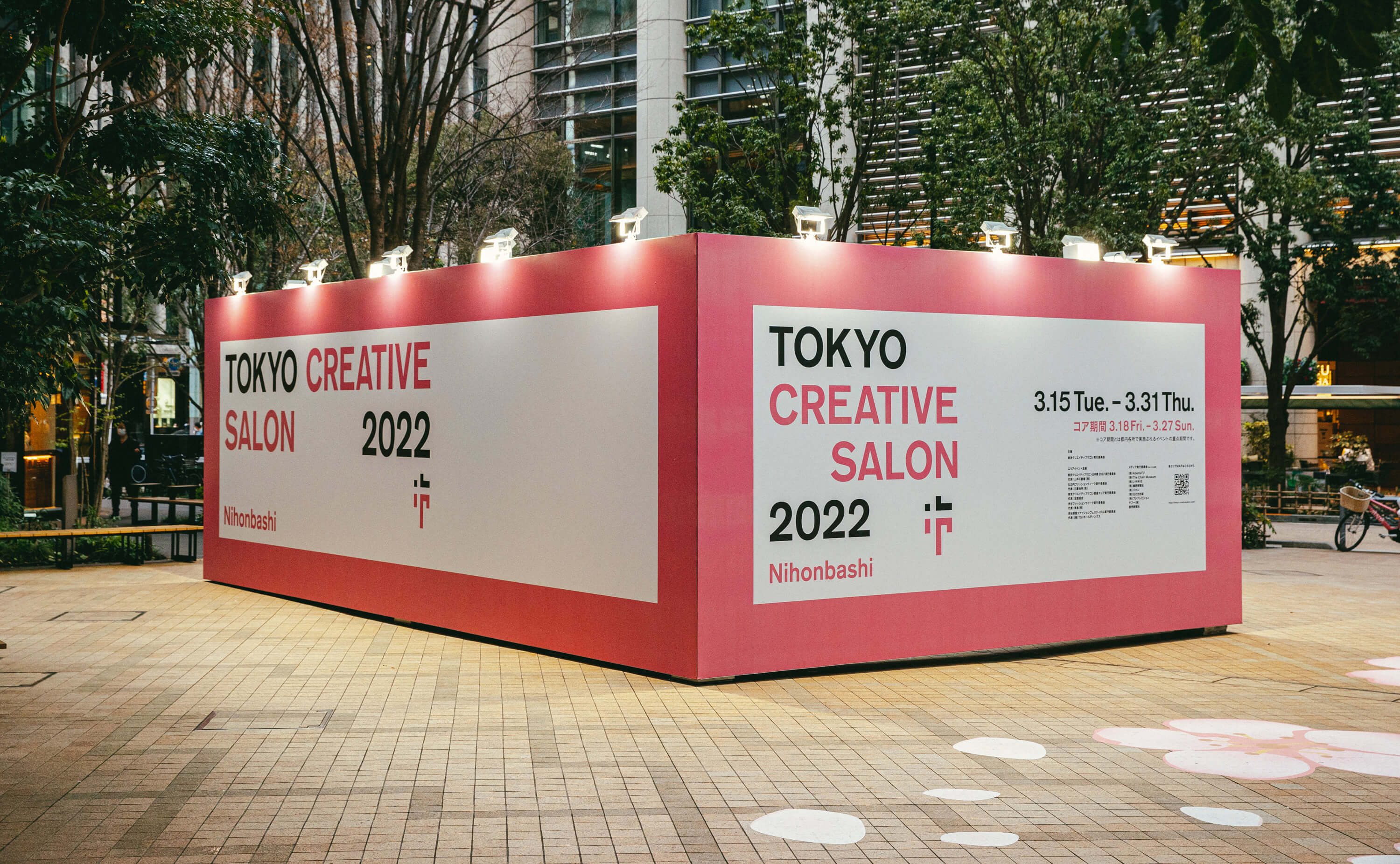 TOKYO CREATIVE SALON 2022